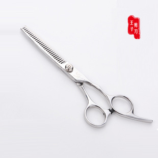 Flat scissors hair scissors barber scissors manufacturers wholesale