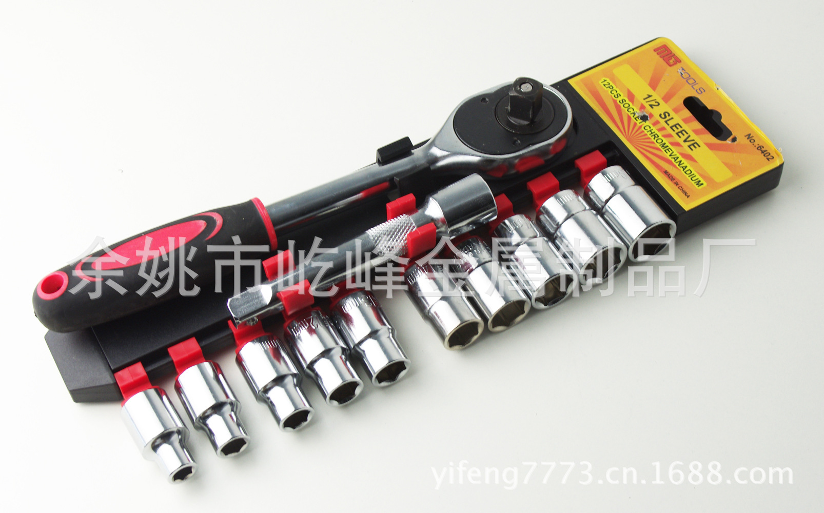 源头厂家供应 棘轮扳手12件套 防爆棘轮多种款式