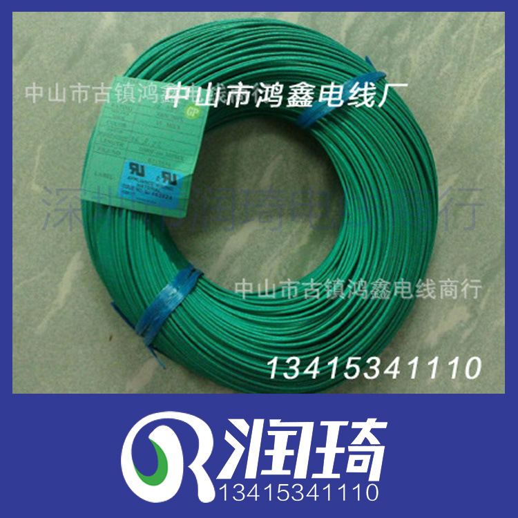深圳厂家供应  特细安规UL 1332铁氟龙高温线 24AWG 可加工裁线