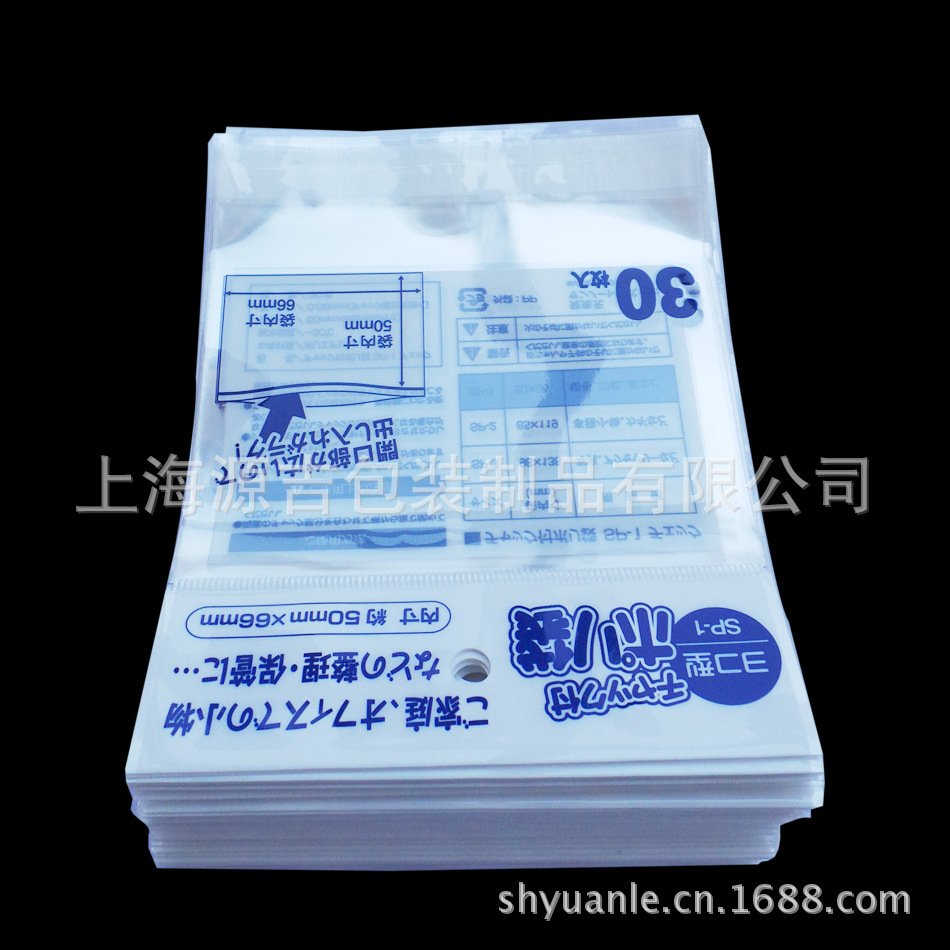 Shanghai Card first bag factory major Produce Various Specifications Earnest PLB Factory direct Battalion