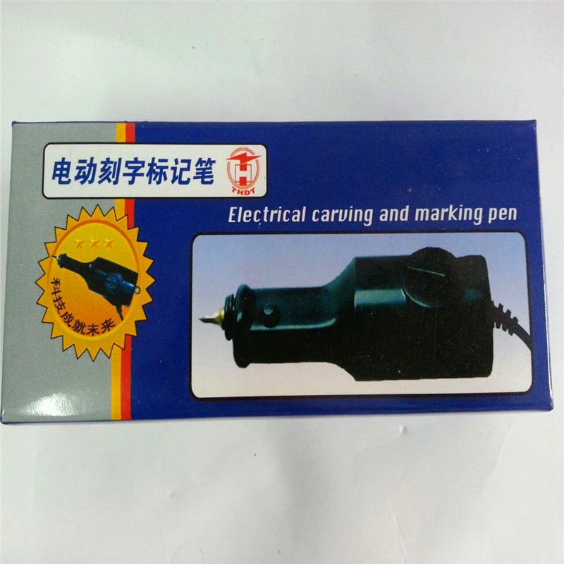 电动刻字笔小型手持式雕刻机刻标金属电动笔雕刻工具电刻笔雕刻笔-阿里巴巴
