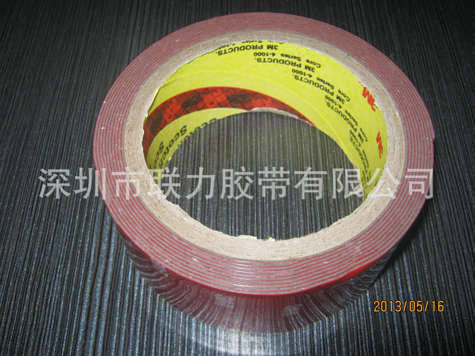 正品胶带双面胶/宽45mm 约3米超强粘贴 底盘灯 (可任订规格)