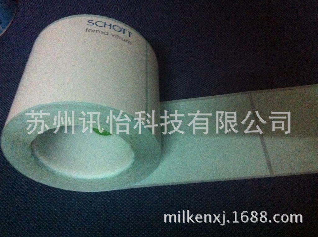 UPM-Transfer Xtra/RR22/WG65不干胶材料电工胶带蓝泰其他PPR3710