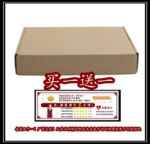 ����ƴ�������ֻ���Ӧ41*28*6��ǿKֽ��װ�� ���ֽ�� �Ա��ɻ���