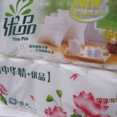 山东卫生纸厂家供应 珍宝盘纸批发 生活用纸批发 产妇卫生纸卷纸|ru