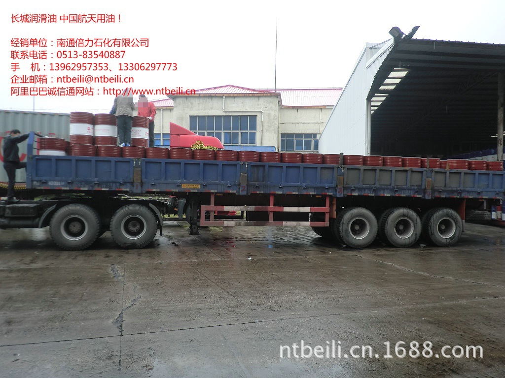 供应L-HS46号低凝抗磨液压油