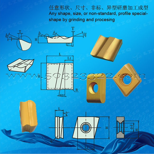 精铣刀片   铣刀片    重力铣