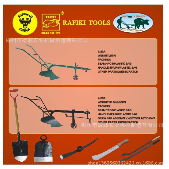 非洲畜力犁 ，plough 步犁 ，畜力牵引犁配件，玉米播种机，犁耙