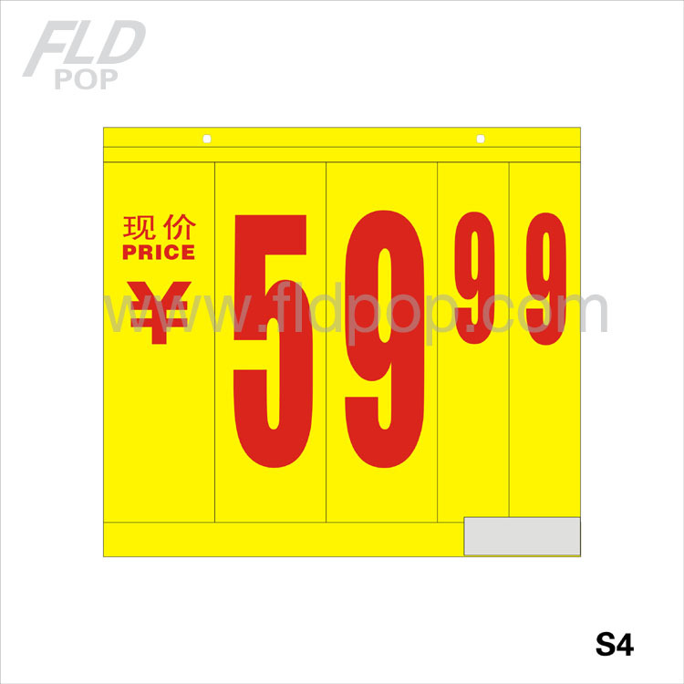 厂家直销  超市标价牌、POP翻牌