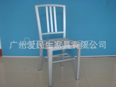 高档餐椅|厂家直销直销|海军椅|Navy Chair|铝椅|吧椅|吧凳||ms