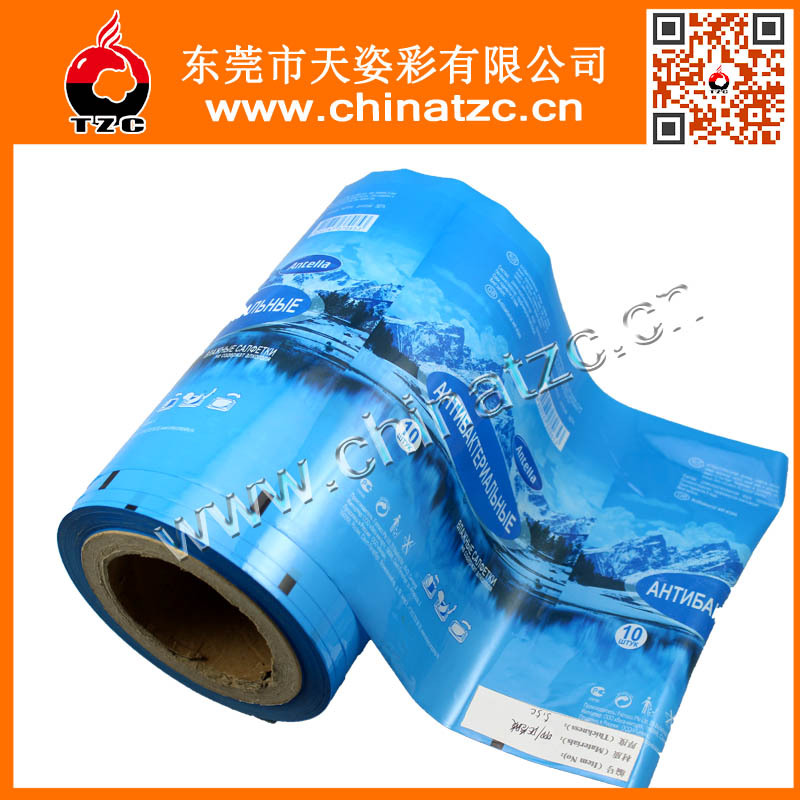 厂家直销日用品包装袋 塑料包装卷膜 自动包装卷膜定做 量大从优