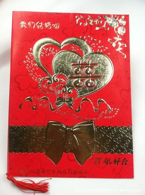 高档婚庆请帖 烫金 印花纹|ms