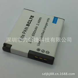 适用 松下相机电池 DMW-BCL7PP DMC-FH10