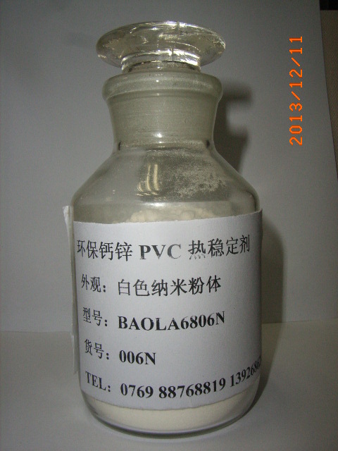 钙锌环保热稳定剂，刚果红优秀，白度优良.热稳定优异HCZ6806N
