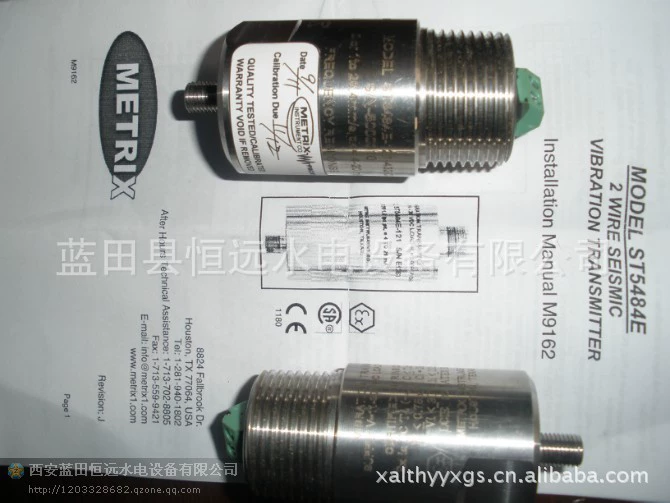 Metrix transmitter ST5484E-151-434-22 Vibration transmitter 5510C-102-24 vibration switch