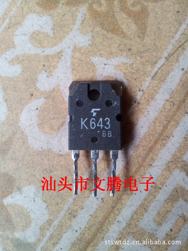 批发 拆机原字2SK643,K643场效应管 第一手货 价格优势
