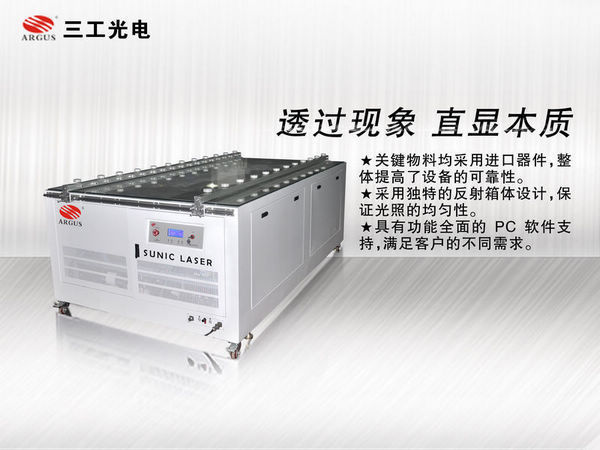 太阳能电池组件测试仪_生产太阳能电池检测设备的厂家