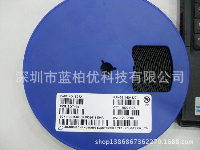 贴片三极管 2SB772 封装SOT-89 丝印B772 全系列全新手上现货库存