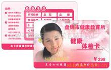 ��ӦŮ�˽����� Ӥ�������� ���������� PVC�� ҽ�ƿ�����