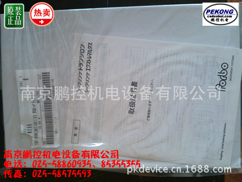 NIPPON集尘器过滤棉 MS-P6M