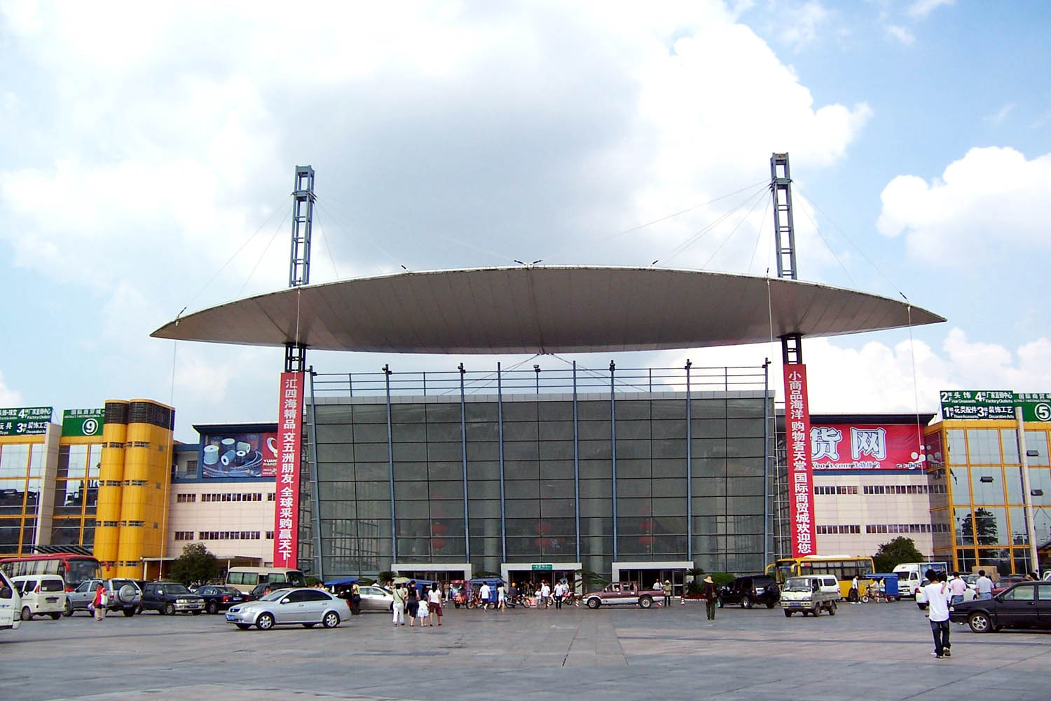 国际商贸城一区