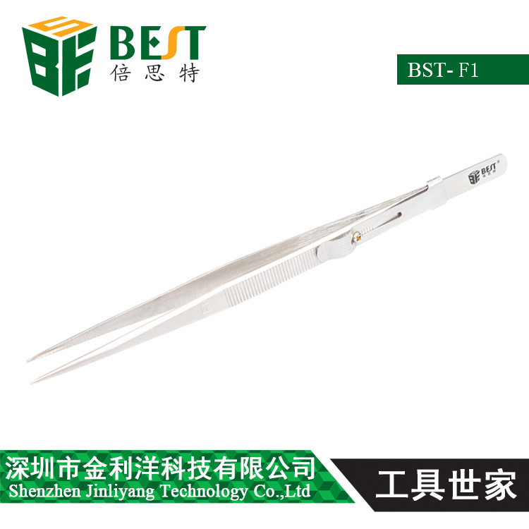 倍思特 高弹性可调节不锈钢镊子 珠宝钻石镊子 带锁防滑尖头夹具