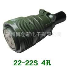 ���ղ��^4о MS3106A 22-22S 4���ŷ�늙C���ղ��MR-PWCNS5ֱ�^