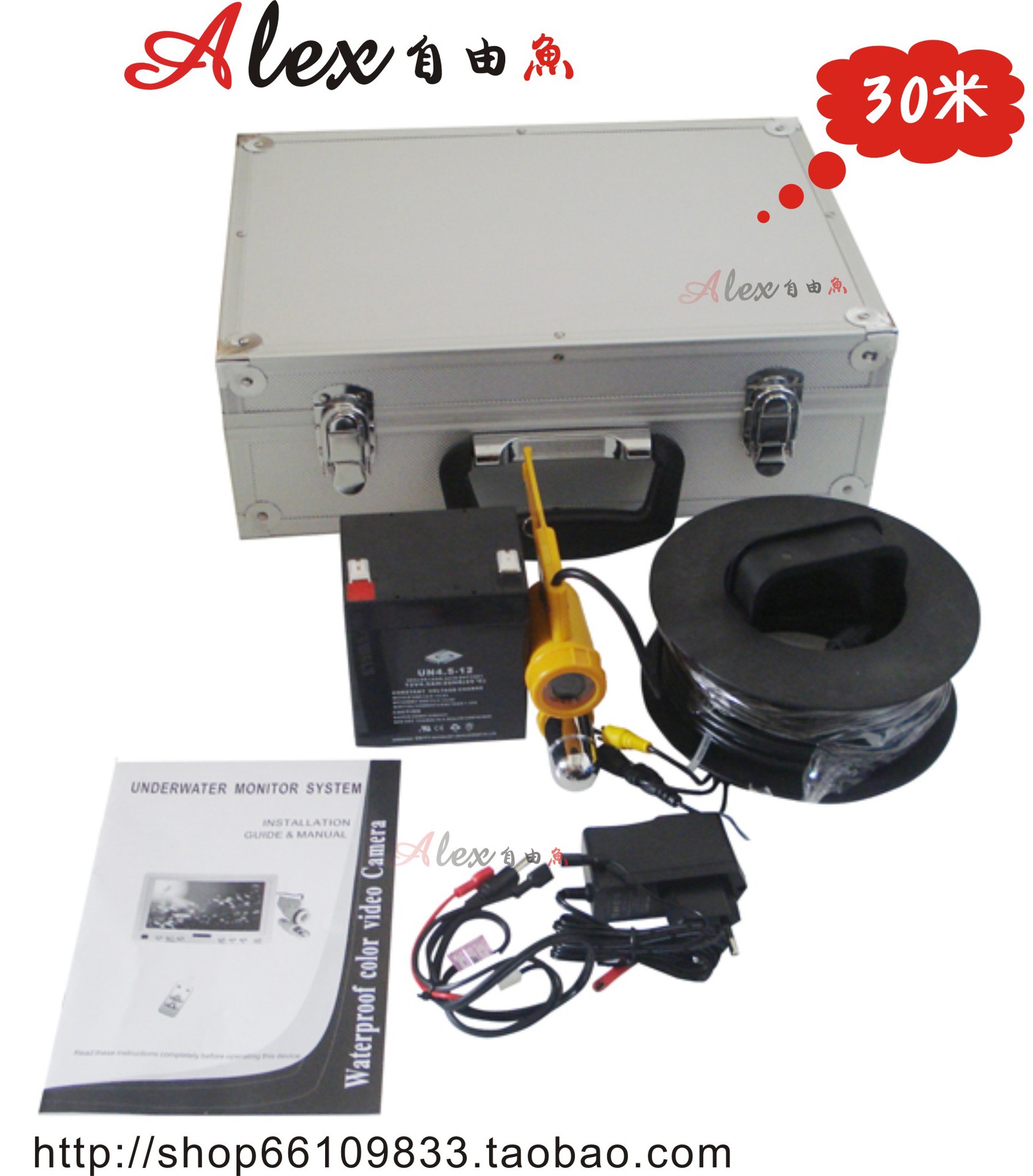 30米水下摄像头 7寸彩色水下摄像机 井下摄像机 海底摄像机直销