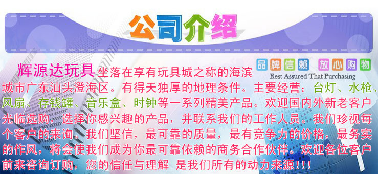 公司簡介 副本 2