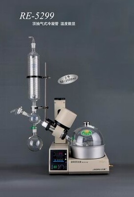 旋转蒸发器RE-5299   |ms