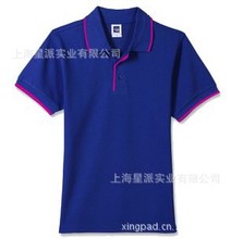 女士寶藍色廣告T恤上海供應廠家 來樣生產女款收腰翻領polo衫工廠
