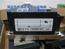 德国IXYS模块MDO500-20N1 MDO500-22N1全新现货