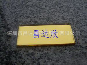 专业生产电镀金色镜面  亚克力金镜 塑料镜片 亚克力镜面金