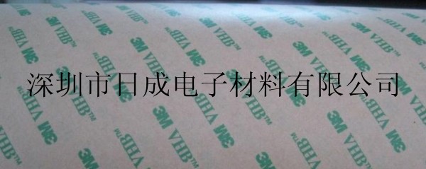 3M9460PC原装正品超薄强力双面胶带 F9460PC VHB胶带 任宽*55M