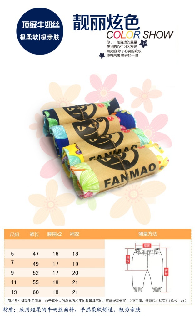 Pantalon fille en mélange - Ref 2062668 Image 7