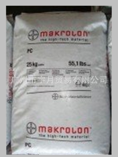 PC德国拜耳6555 阻燃防火透明级塑料颗粒