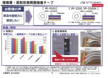 ��Ӧ�ն�VR-5000 VR-5300/H
