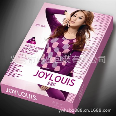 韓盛天地蓋盒子服裝包裝盒定做紙盒禮品盒彩盒空白盒印刷廠定制