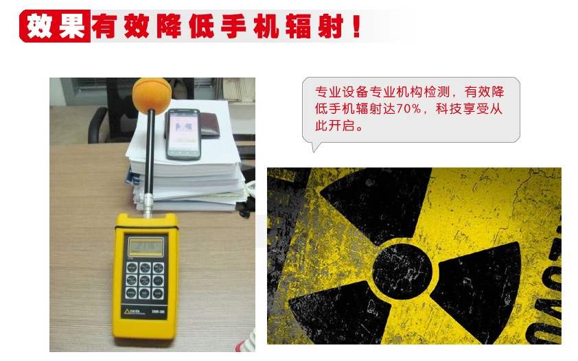 Connecteur pour téléphone portable - Ref 323210 Image 21