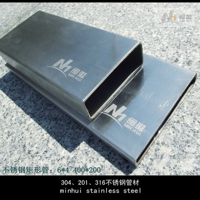 供应广东装饰工程304矩形不锈钢装饰管|ms