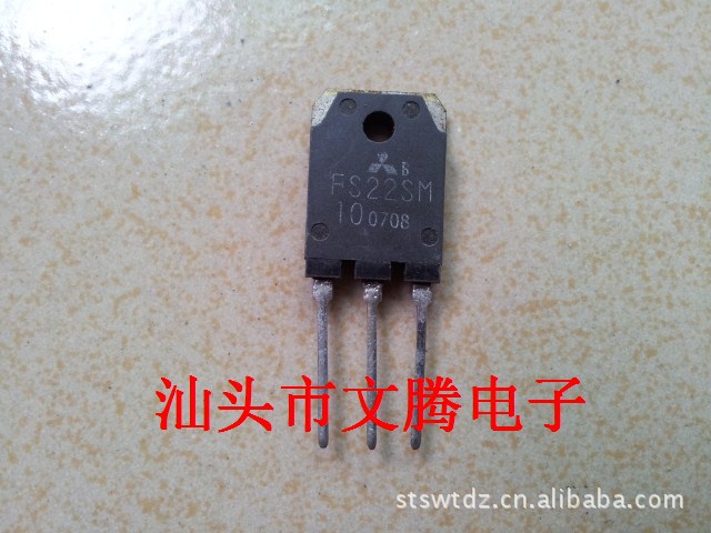 批发 FS22SM-10三菱原字场效应管 测试