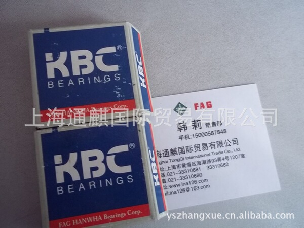 Import bearing