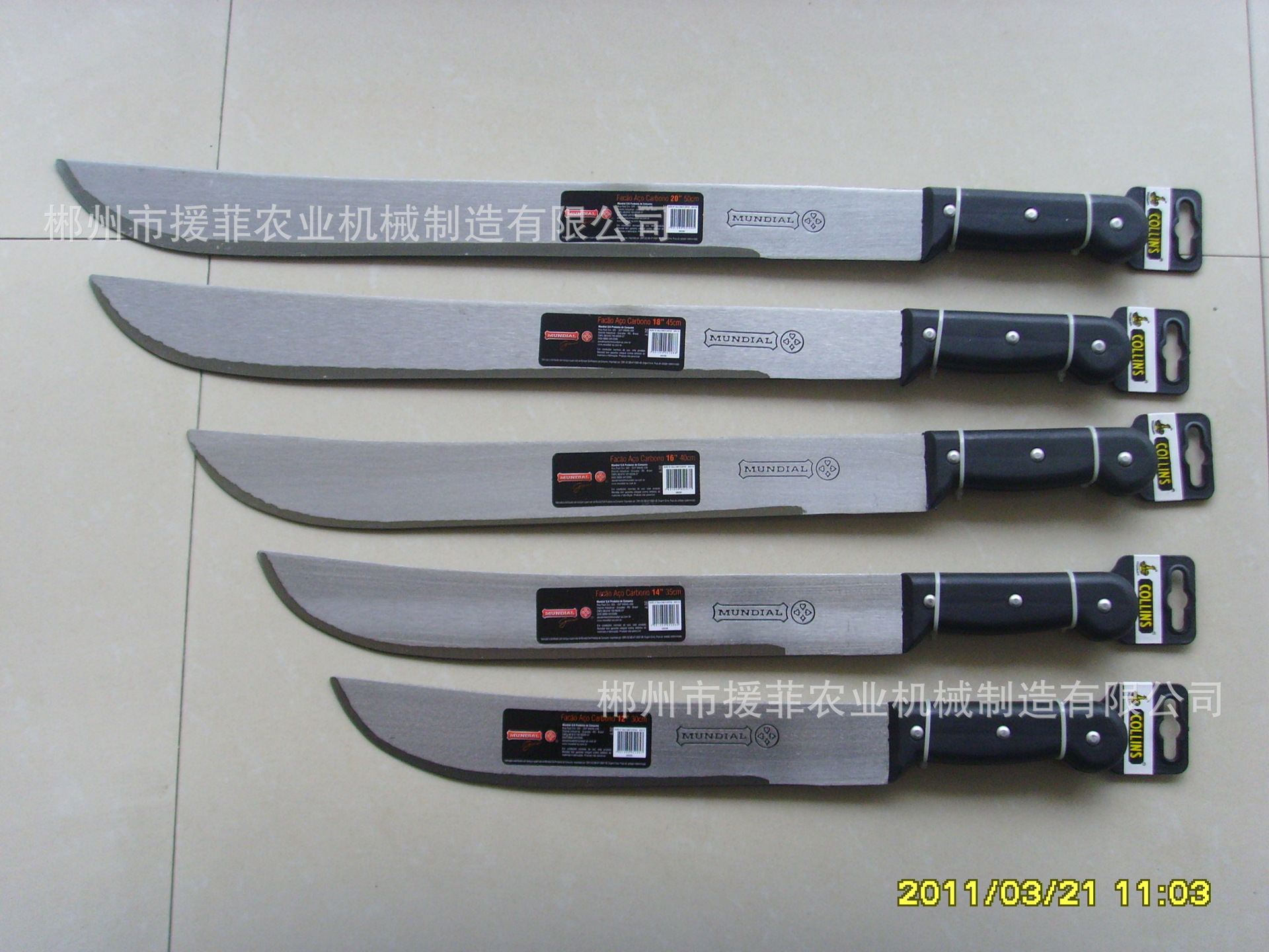 南美市场巴西甘蔗刀MACHETE,，M2002异性塑柄木柄带绑卡M213