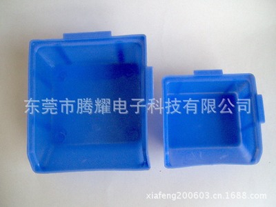 supply blue Component box Oblique mouth parts box gules Parts Box Component box