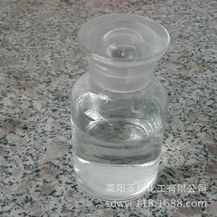 供应甲基硅油生产厂家