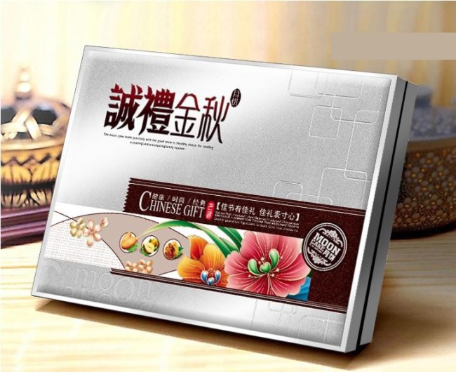 2017新款月饼盒