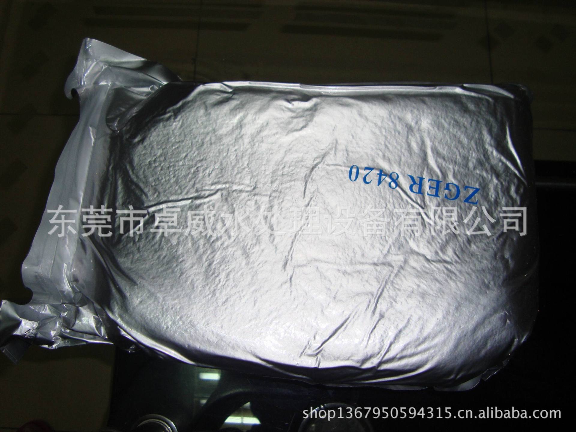 ZGER8420树脂，争光软化树脂，抛光混床树脂