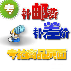 奇纳样品费用连接|ru