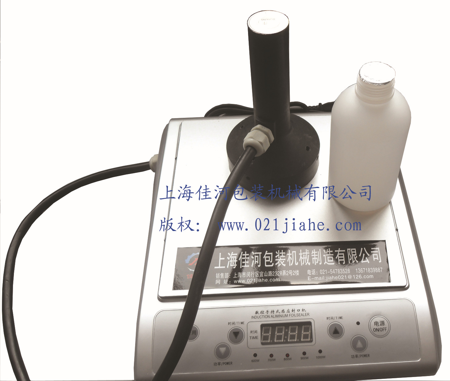 手持式电磁感应铝箔封口机、化工医用瓶口封口机