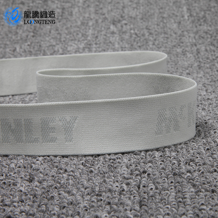 提花男士橡筋带 服装内裤松紧带 跨境logo字母宽边纯织字缎带